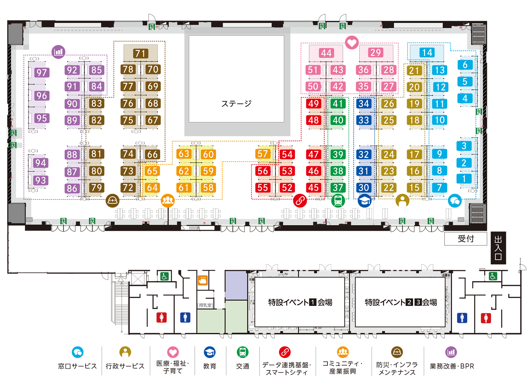 会場MAP