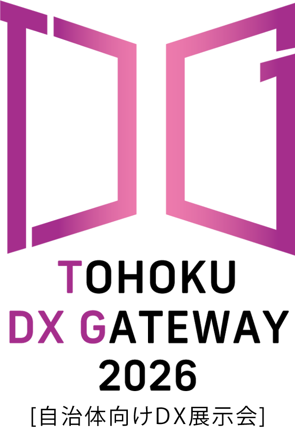 TOHOKU DX GATEWAY 2026